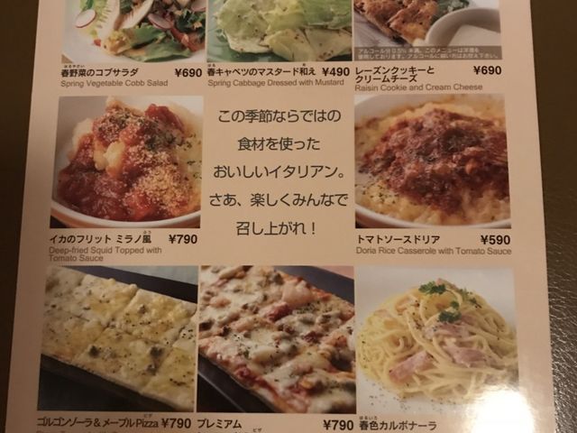 写真_シダックス・六本木店