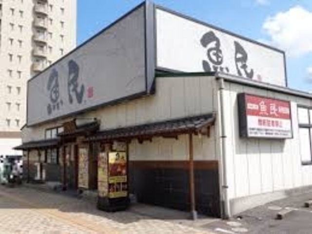 魚民 君津南口駅前店_魚民 君津南口駅前店