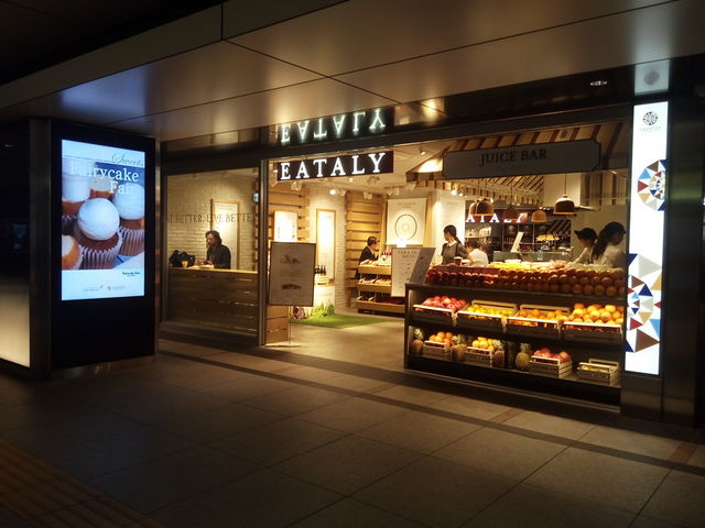 イータリー外観_イータリー 東京駅グランスタ店