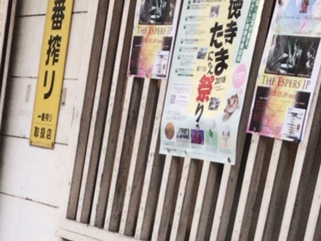 外観_龍宮亭