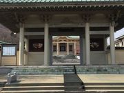 mame。さんの称名寺の投稿写真2