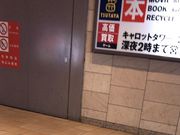 ややさんの世田谷パブリックシアターの投稿写真1