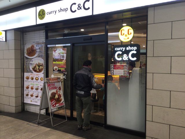 真和桜優さんのカレーショップ C&C CURRY SHOP 桜ヶ丘店の投稿写真1