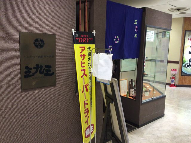 聖蹟桜ヶ丘_三九三