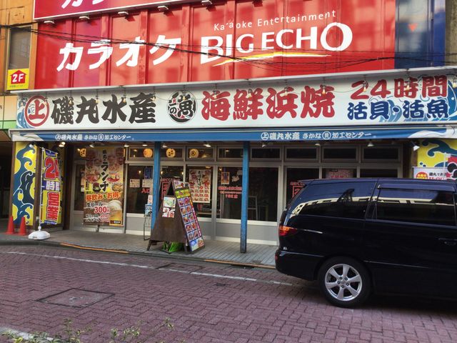 真和桜優さんのビッグエコー BIG ECHO 聖蹟桜ヶ丘駅前店の投稿写真1