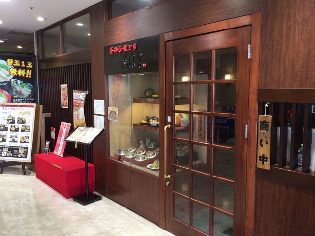 聖蹟桜ヶ丘_鳥はな 聖蹟桜ヶ丘店
