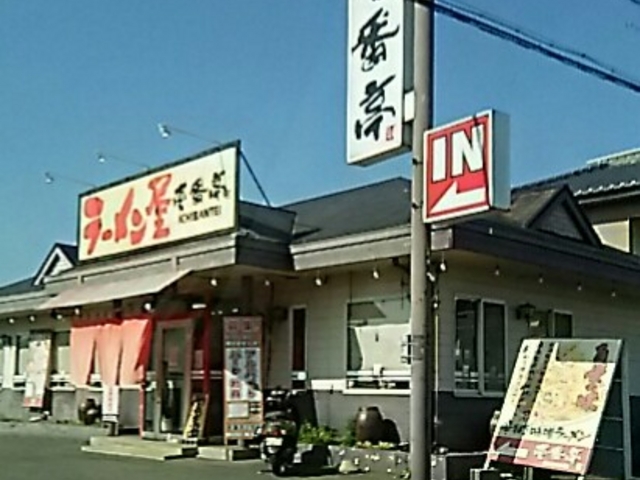 お店の写真_ラーメン屋 壱番亭 壬生店