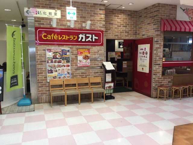 聖蹟桜ヶ丘_ガスト聖蹟桜ヶ丘オーパ店