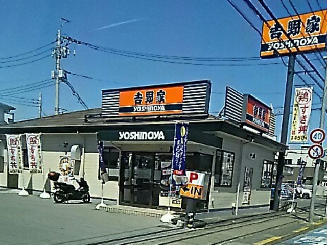 牛丼屋さん_吉野家宇都宮競輪場通り店