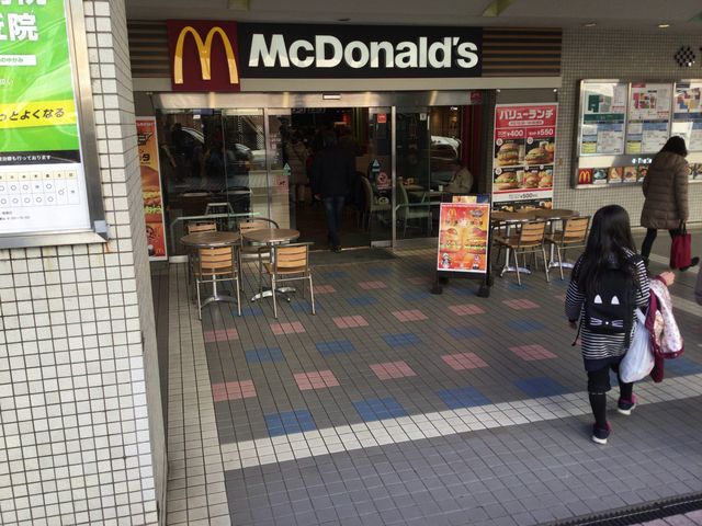 聖蹟桜ヶ丘_マクドナルド聖蹟桜ヶ丘店