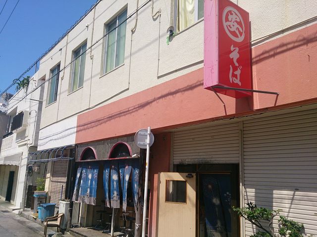 うふシーサーからすぐの場所で営業中でした_丸安そば
