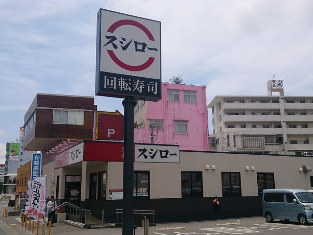 沖縄でも大人気のスシロー_スシロー那覇天久店