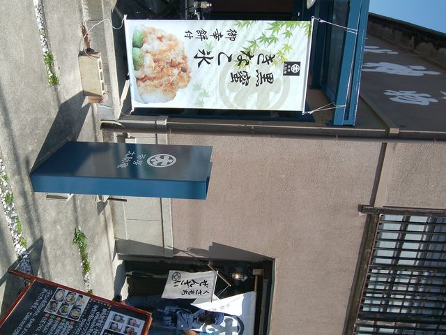入口よ_茶房 太助庵