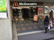 真和桜優さんのマクドナルド聖蹟桜ヶ丘店の投稿写真1