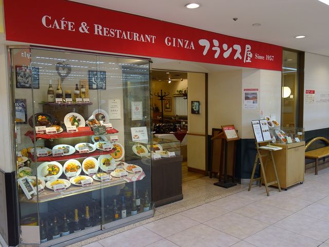 長年三ツ境で愛されているお店
_銀座フランス屋三ツ境店