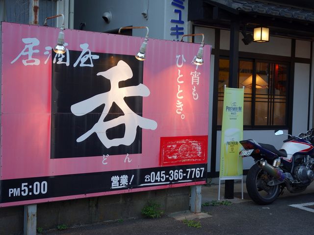 駐車場もあります。_呑
