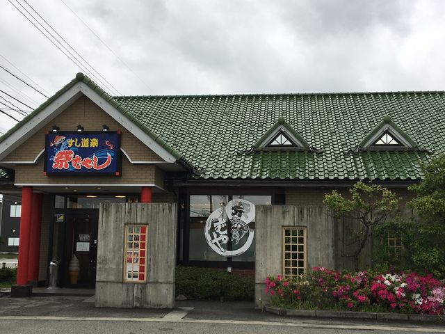 D祭ばやし滑川店_祭ばやし滑川店