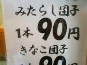 しょうこさんの新雀本店の投稿写真2