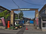 sklfhさんの増田の朝市の投稿写真1