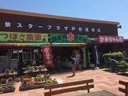 christelさんの道の駅 スタープラザ芦別の投稿写真5