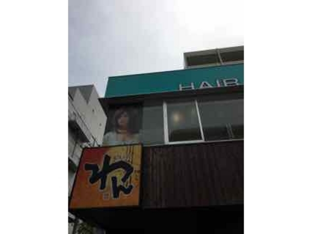 駅から徒歩2、3分です_くいもの屋 わん 青葉台店