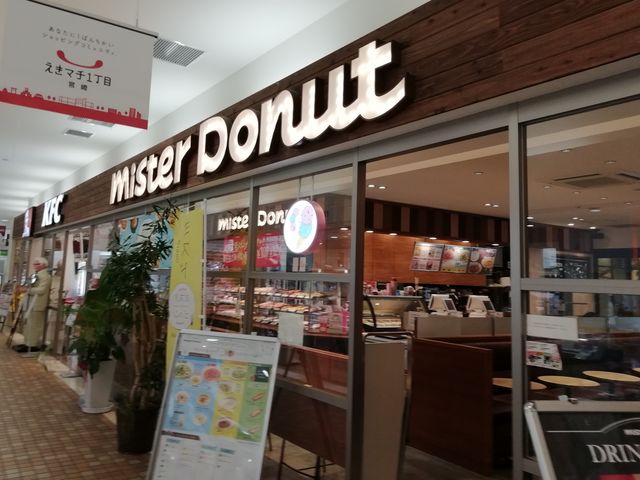 artemisさんのミスタードーナツJR宮崎ショップの投稿写真1
