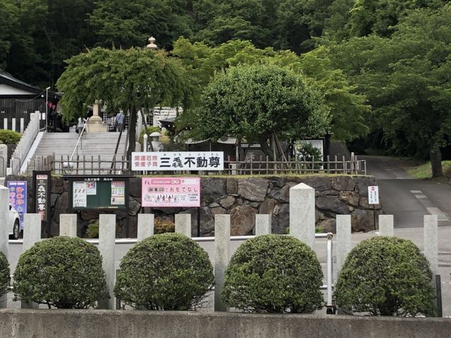 三毳不動尊_三毳不動尊