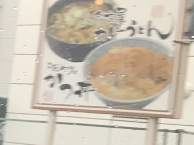 看板_どんどん庵高畑店