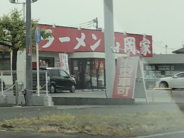 山岡家_ラーメン山岡家 足利店