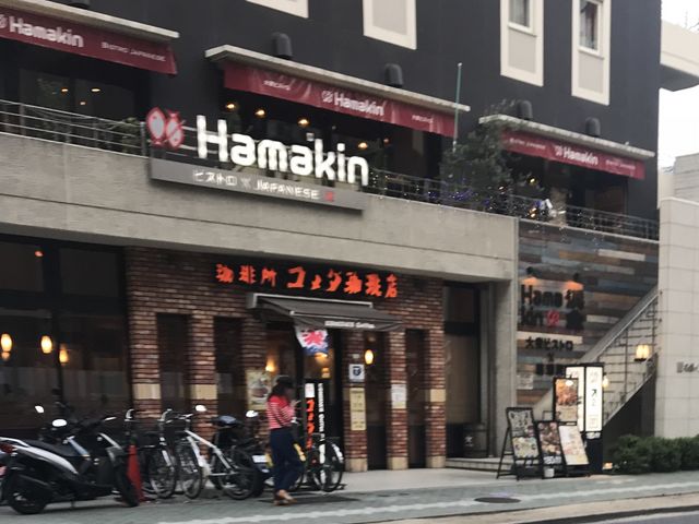 ホテル1階_珈琲所コメダ珈琲店 名鉄イン名古屋桜通店