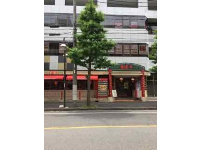 アキラさんの香港亭 青葉台店の投稿写真1