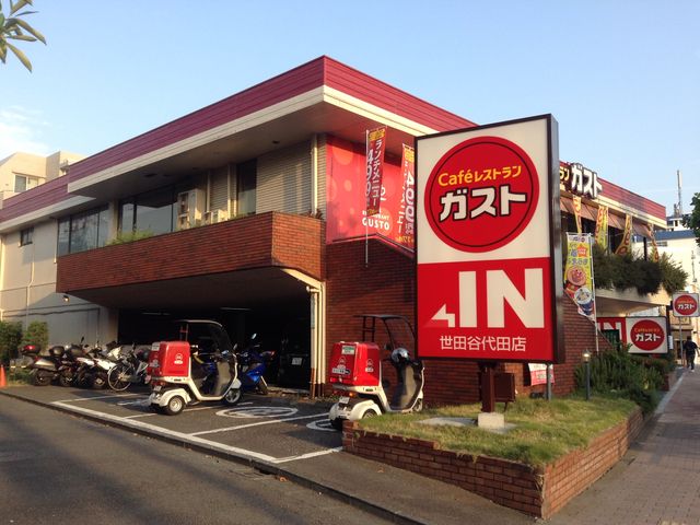 店頭_ガスト 世田谷代田店