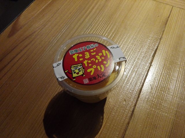 たまごたっぷりプリン 300円(税込)_大定