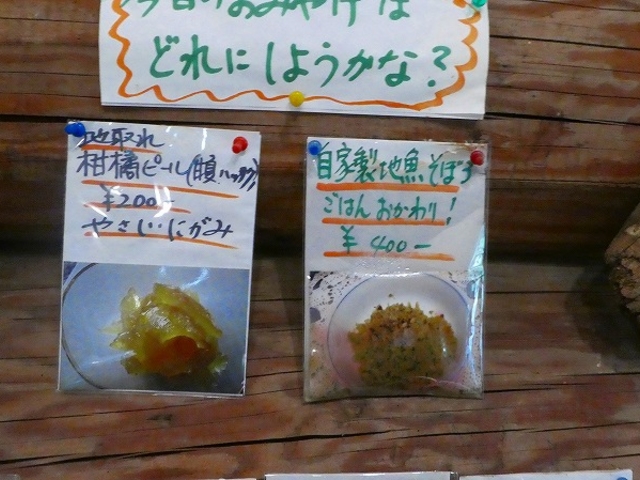 福井県・大飯郡・高浜町・おこじょ_おこじょ