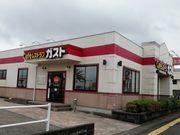 artemisさんのおはしカフェ・ガスト宮崎フェニックスガーデン店の投稿写真1