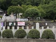 ゆりさんの三毳不動尊の投稿写真1