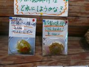 マックさんのおこじょの投稿写真15
