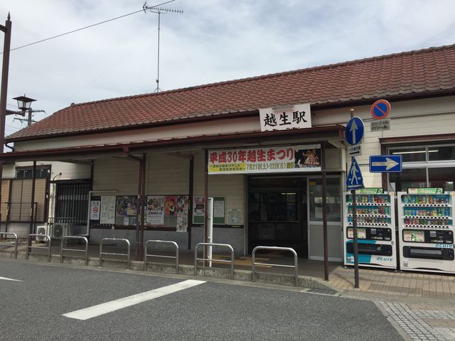 ミニロータリーです。_JR越生駅