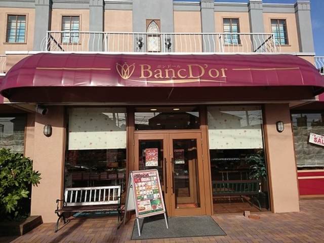 外観_ボンドール 上尾店