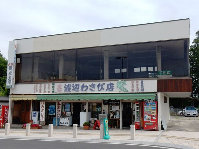 w-masaさんの渡辺わさび店の投稿写真1