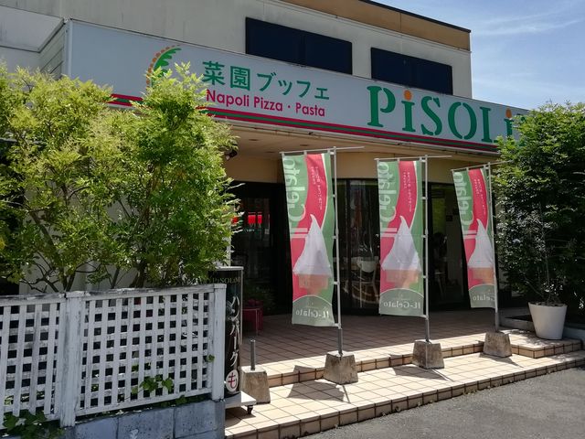 フェニックスガーデン店_菜園ブッフェぴそりーの フェニックスガーデン店