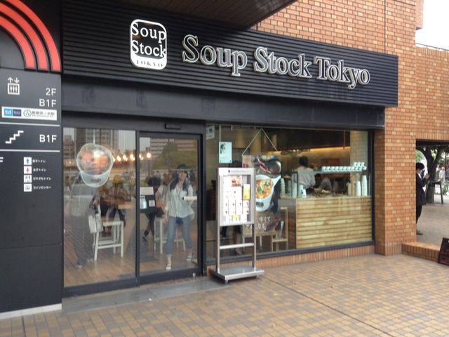 店頭_スープ・ストック・トーキョー お茶の水店