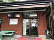 ひげはんさんの秋保温泉共同浴場の投稿写真1