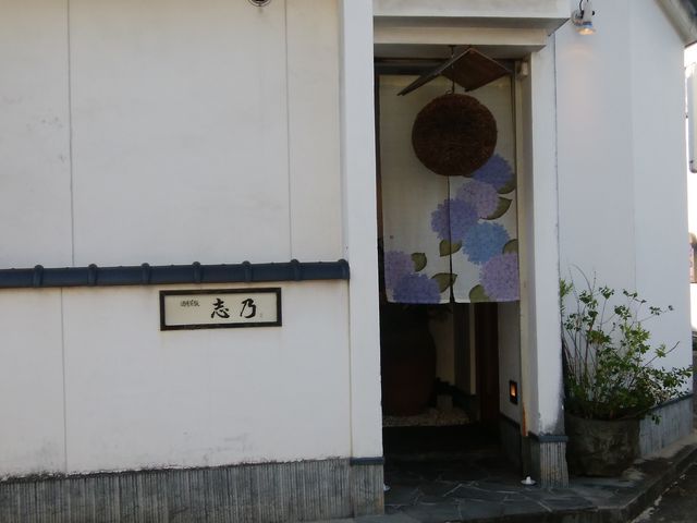 外観_志乃愛敬店