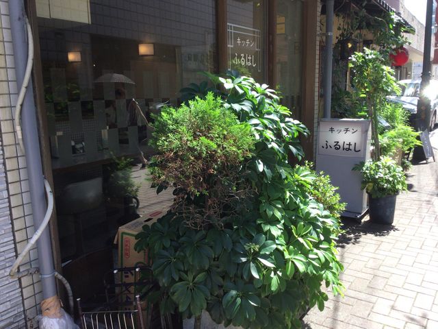 広尾駅_キッチンふるはし