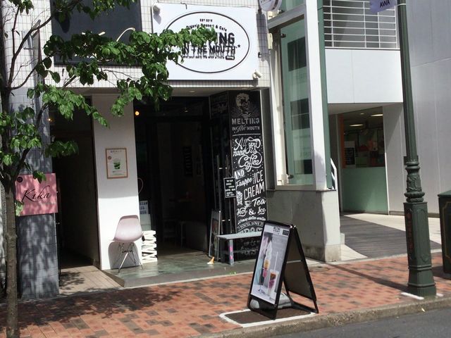 広尾駅_MELTING IN THE MOUTH