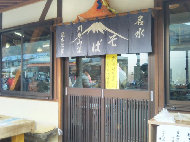 池本茶屋_池本茶屋