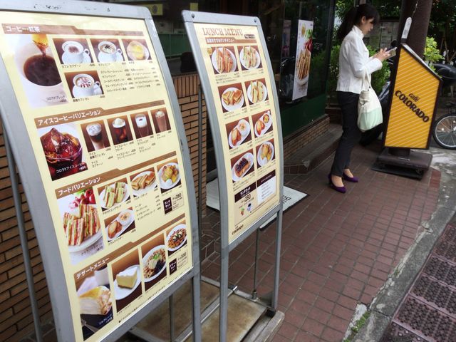 中井駅_コロラド中井駅前店