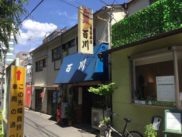 広尾駅_百川