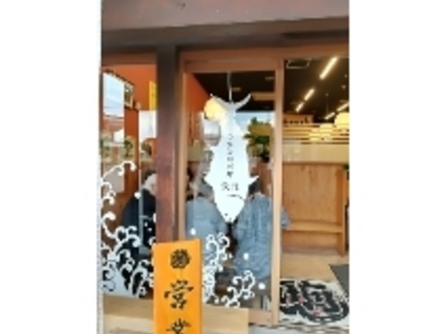 平日なのに行列_さかな屋すし魚健